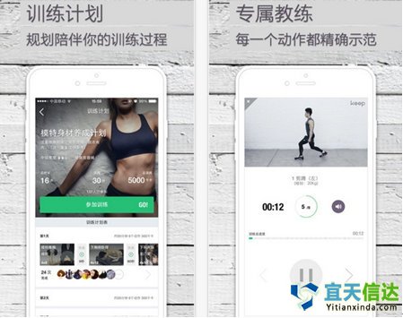 KEEP在健身軟件中口碑、使用率都是穩(wěn)居于國(guó)內(nèi)軟件的前列。以健身教學(xué)視頻工具主打，外界健身社區(qū)，新版本的KEEP增加了跑步功能，但目前KEEP用戶粘性小，如何利用軟件聚合的人氣來(lái)增加用戶粘度和功能上的拓展，是未來(lái)KEEP需要考慮的。